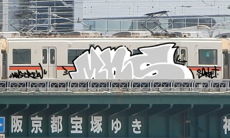 Bombing 1664184676355