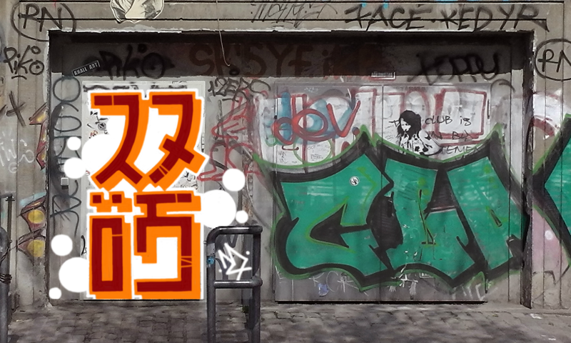 Bombing 1665414750873