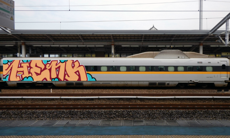 Bombing 1666973562011