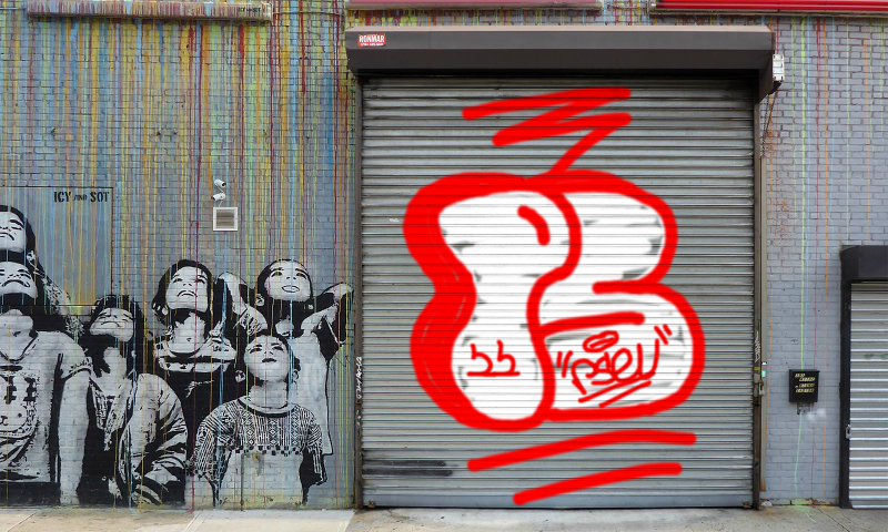 Bombing 1667089433761