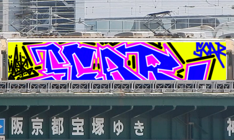 Bombing 1669036105668