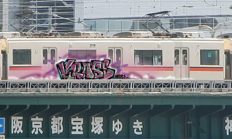 Bombing 1670811618181