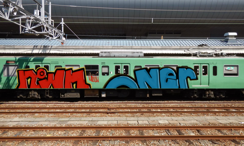 Bombing 1671063245855