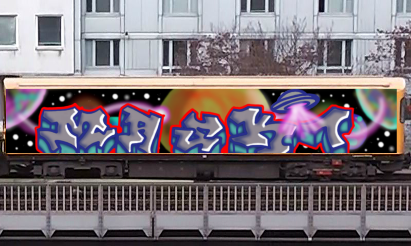 Bombing 1671111940629