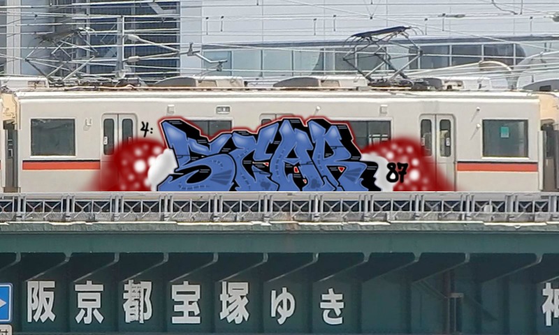 Bombing 1671595137396