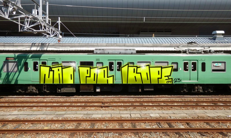 Bombing 1672868232204