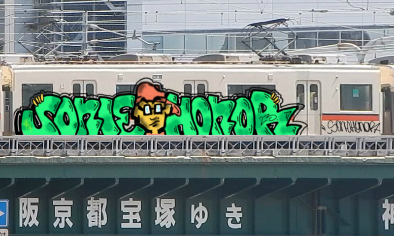 Bombing 1672935858909