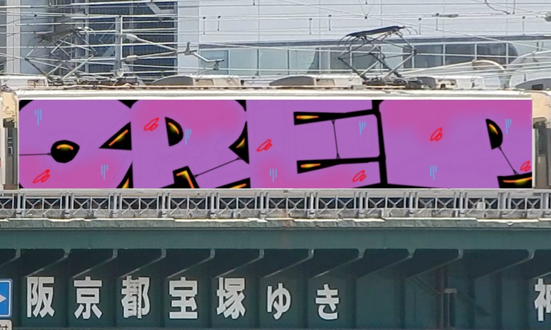 Bombing 1673915438751