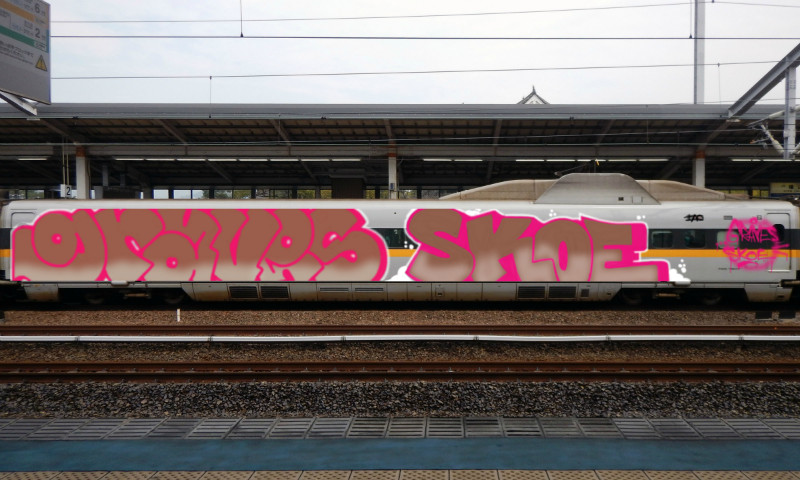 Bombing 1675187014741