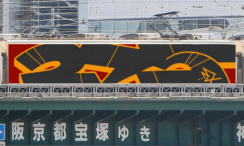 Bombing 1675134483887