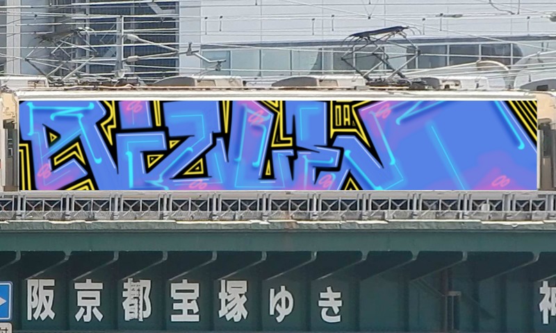 Bombing 1676227116814