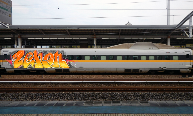 Bombing 1676255730323