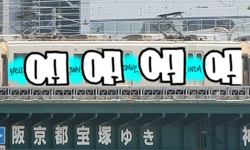 Bombing 1676590818118