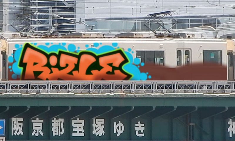 Bombing 1677672474637