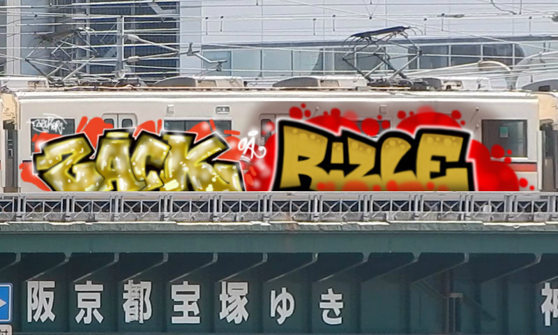 Bombing 1677848054120