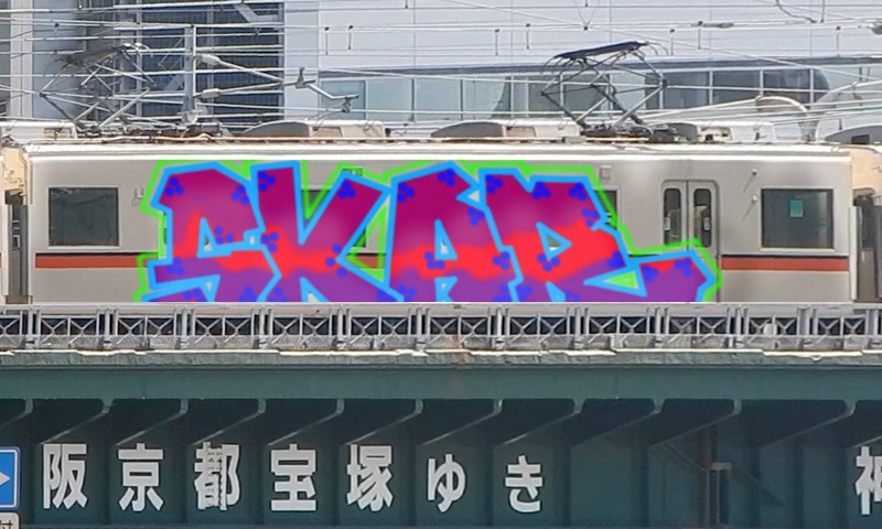 Bombing 1678123440803