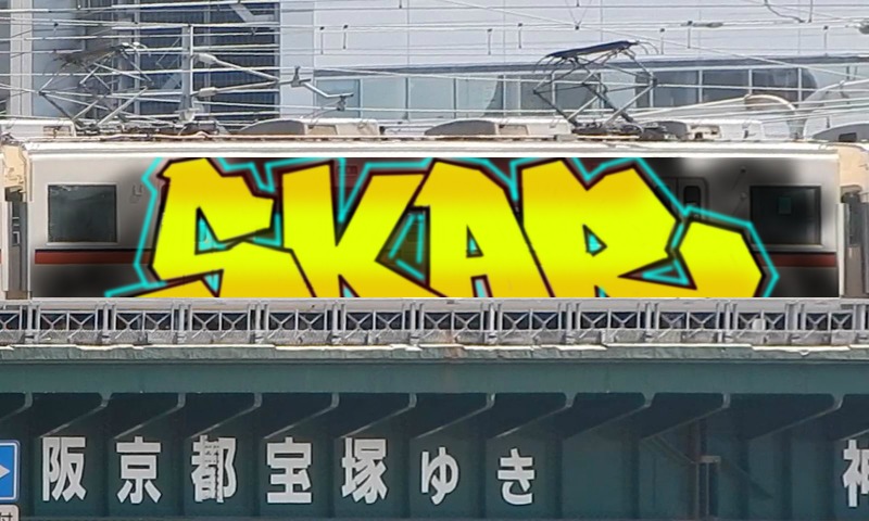 Bombing 1678125633673