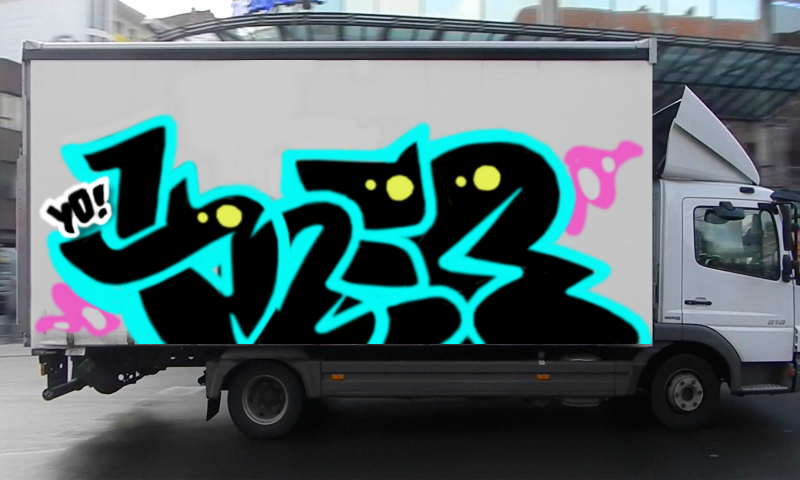 Bombing 1680420158603