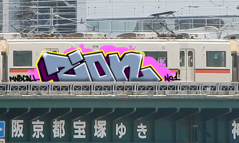 Bombing 1681221865828