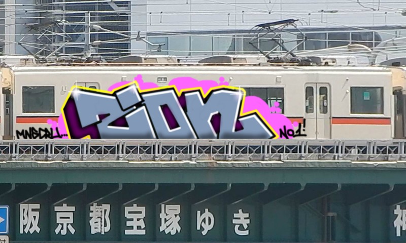 Bombing 1681221865828