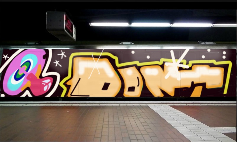 Bombing 1681542346641