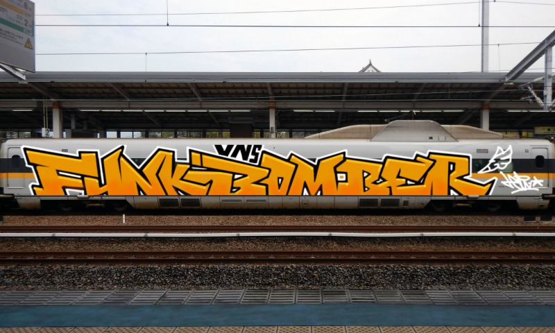 Bombing 1684019079974