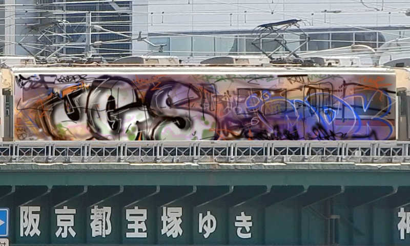 Bombing 1684494455038