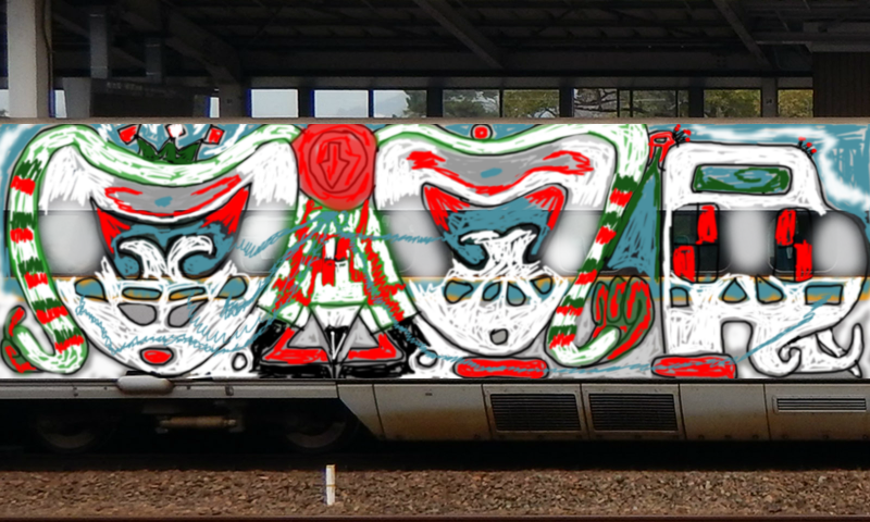 Bombing 1684704598767