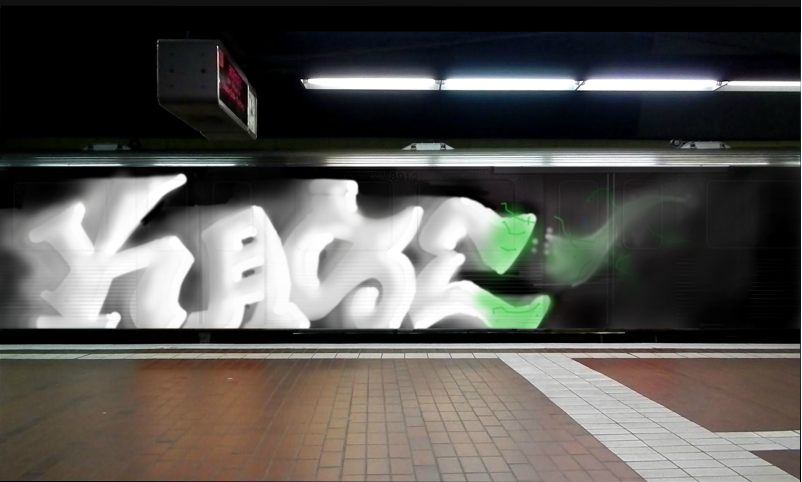 Bombing 1684825683889