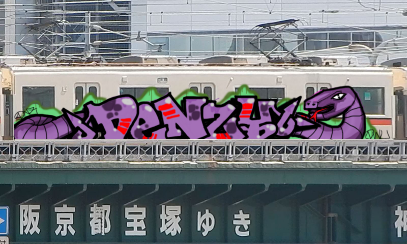 Bombing 1686314648169