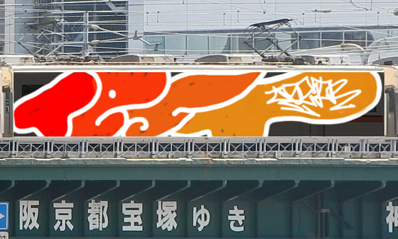 Bombing 1687212063335