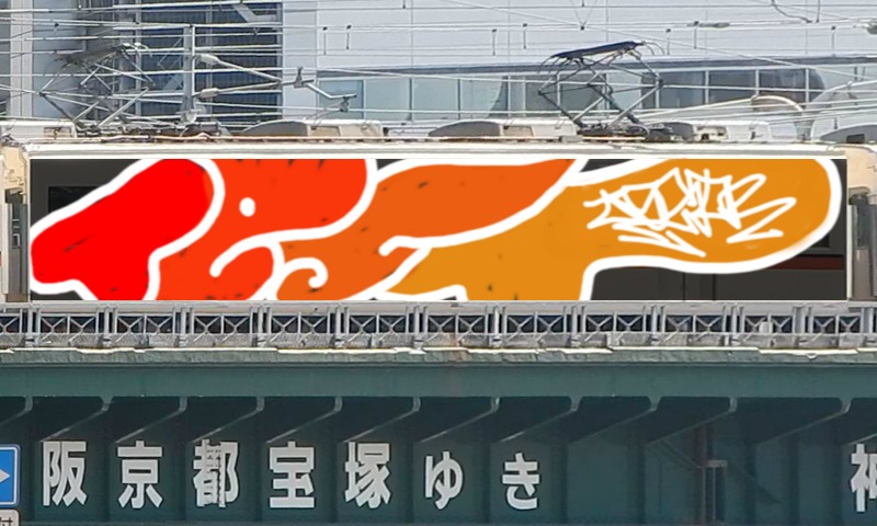 Bombing 1687212063335