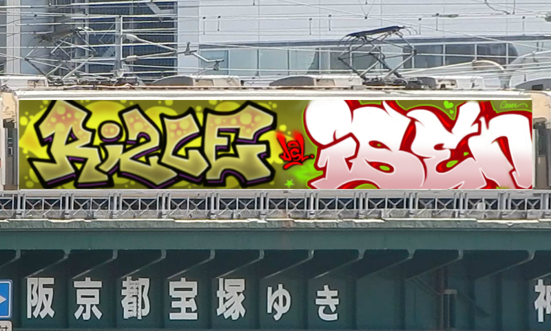 Bombing 1687880402295