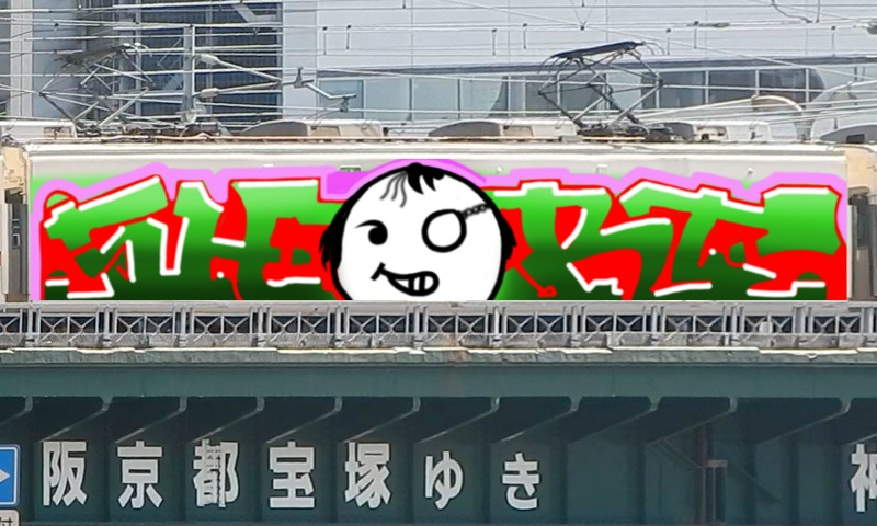 Bombing 1687887480951