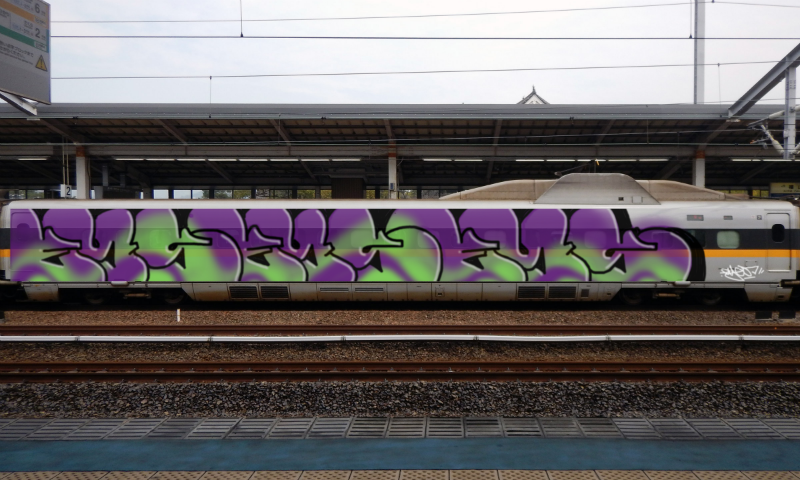 Bombing 1688986926873