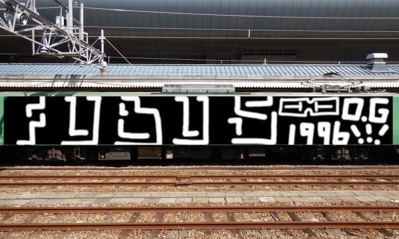 Bombing 1689717784493