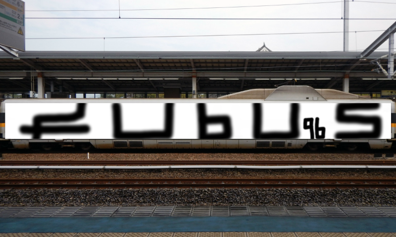 Bombing 1690168441209