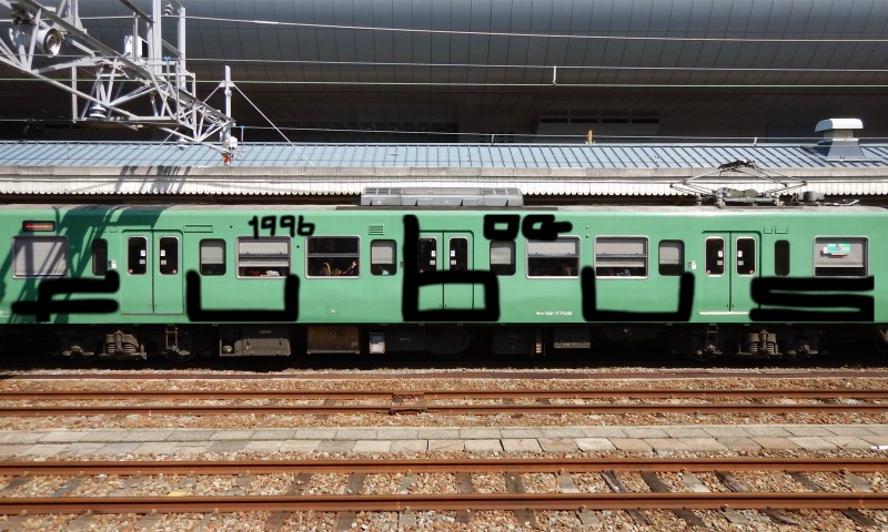 Bombing 1690237316647