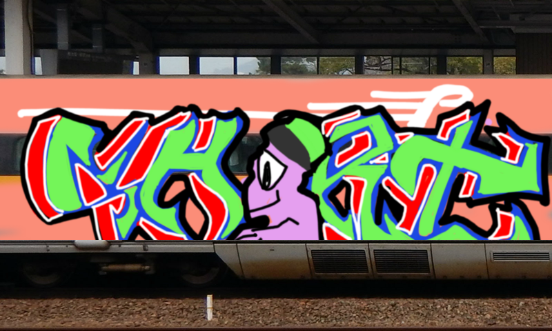 Bombing 1691387662171