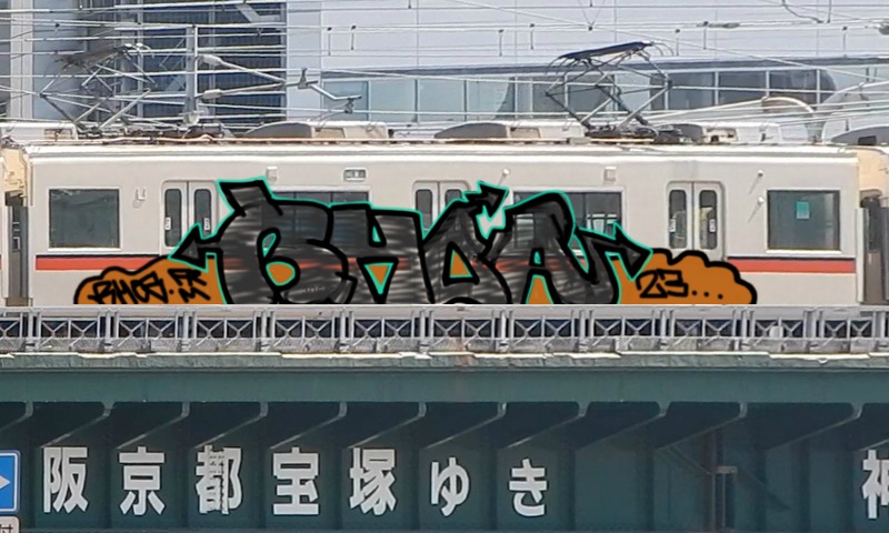 Bombing 1692298584699