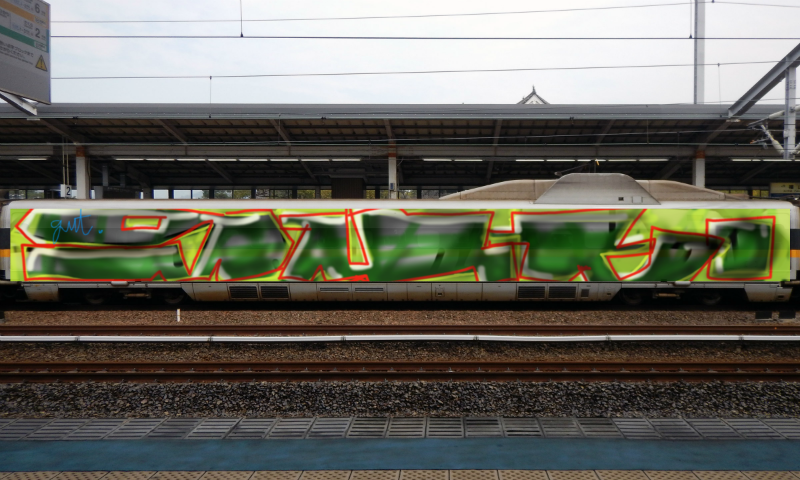 Bombing 1693779165695