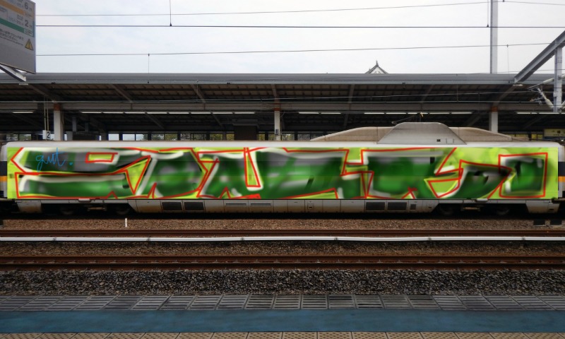 Bombing 1693779165695