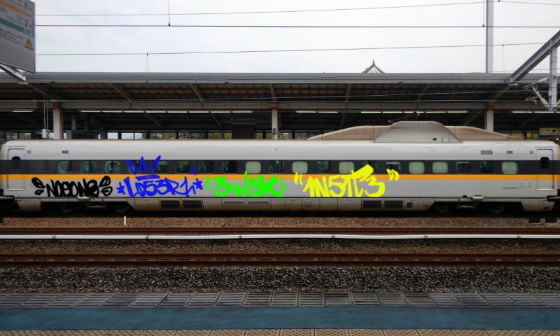 Bombing 1694166337005