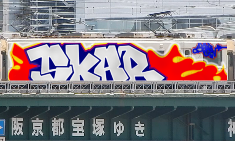 Bombing 1696187934839