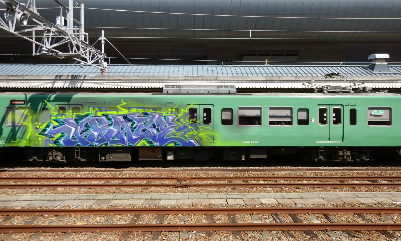 Bombing 1696193831700