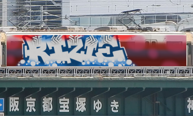 Bombing 1696230103724