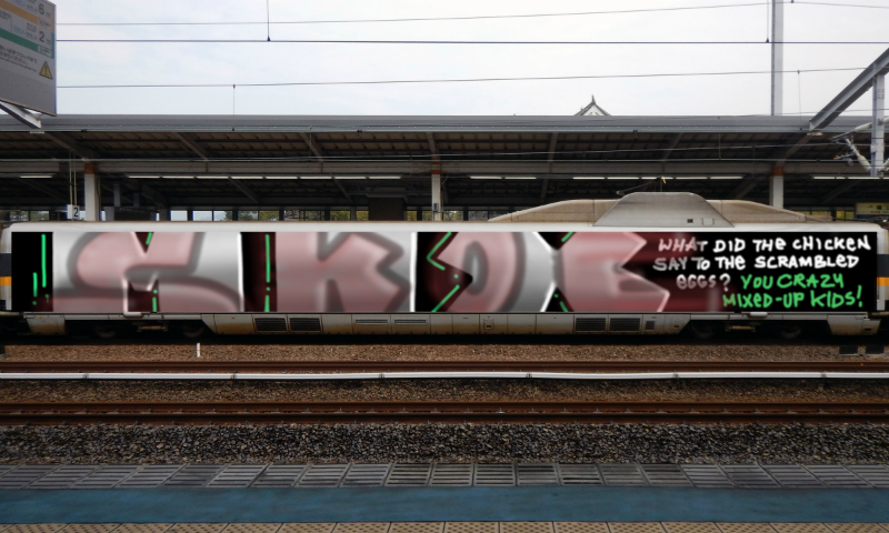 Bombing 1696794264372