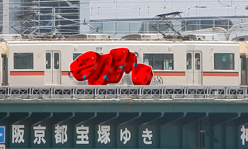 Bombing 1697559751472