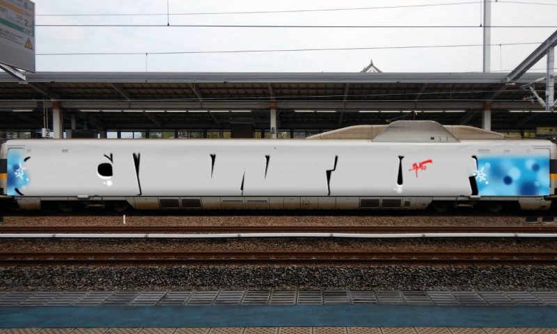 Bombing 1699549147932