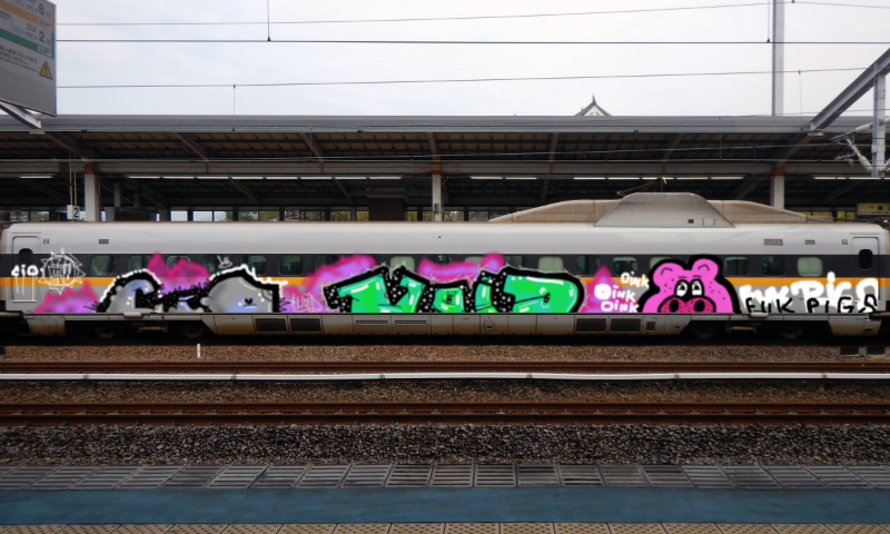 Bombing 1699956550540